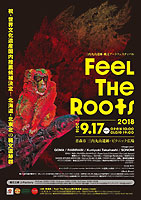 Feel The Roots 2018