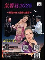 �C���� chiharu ������ �����������X �E�h�D �y�� �t�� ���t �_���X �_���T�[