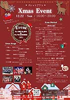 �y �Ŋy�� �E�h�D �����������X �y�� �t�� �� ���� ���� �Ă���